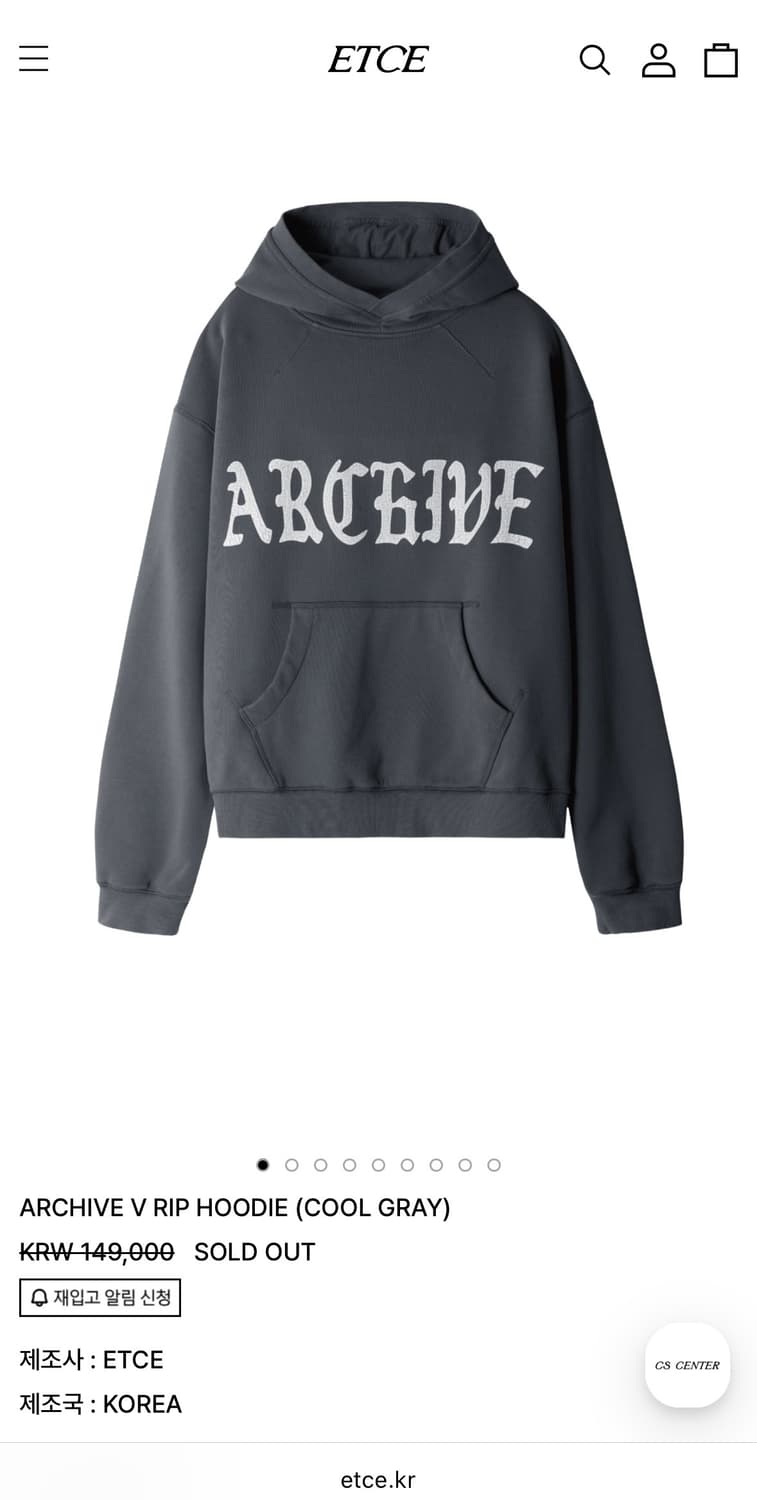 ETCE 아카이브 후드 M ARCHIVE V RIP HOODIE 상품이미지1