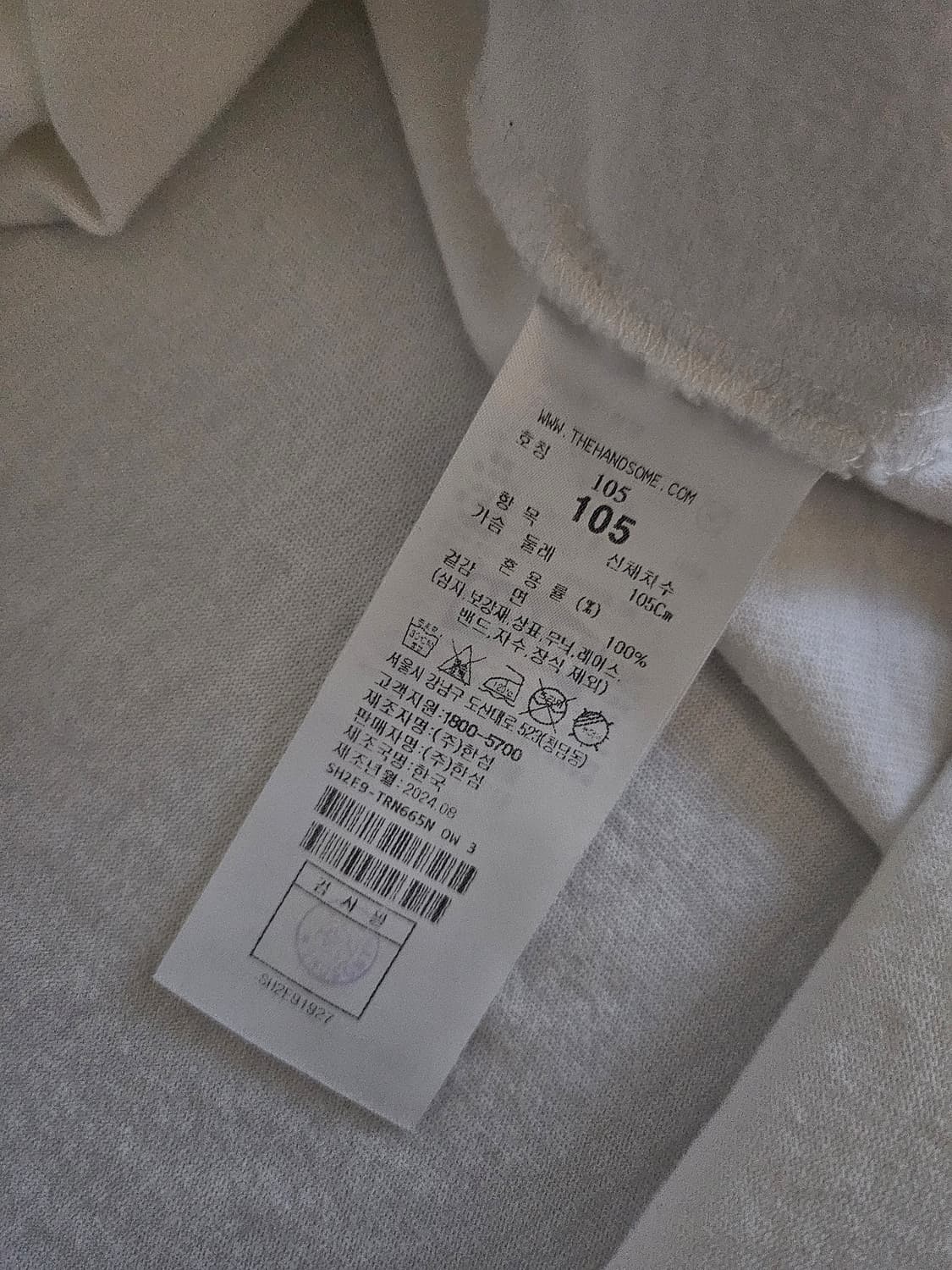 [거의 새것] 시스템옴므 레터링 롱슬리브 긴팔티셔츠 105 상품이미지3