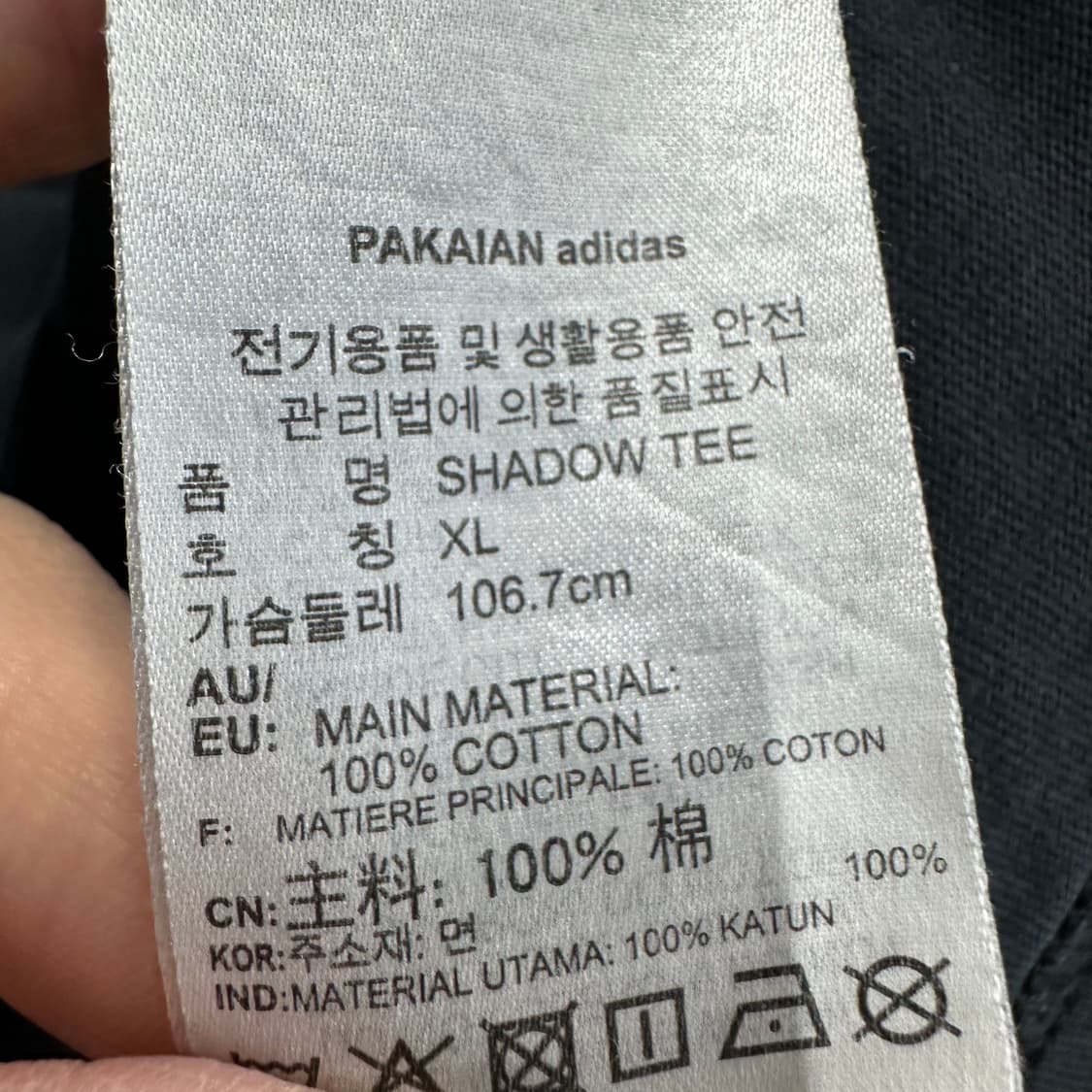 100 아디다스 남자 반팔 티셔츠 상품이미지4