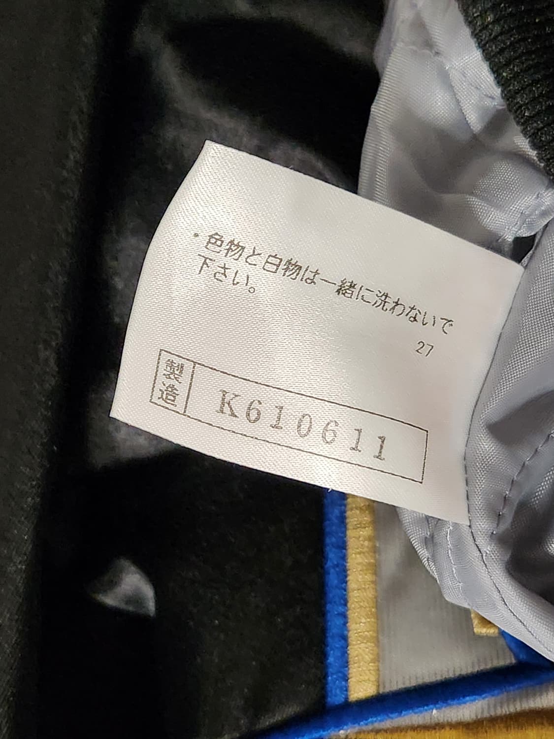 NPB (미즈노) 닛폰햄 파이터즈 팀자켓 L

 상품이미지6