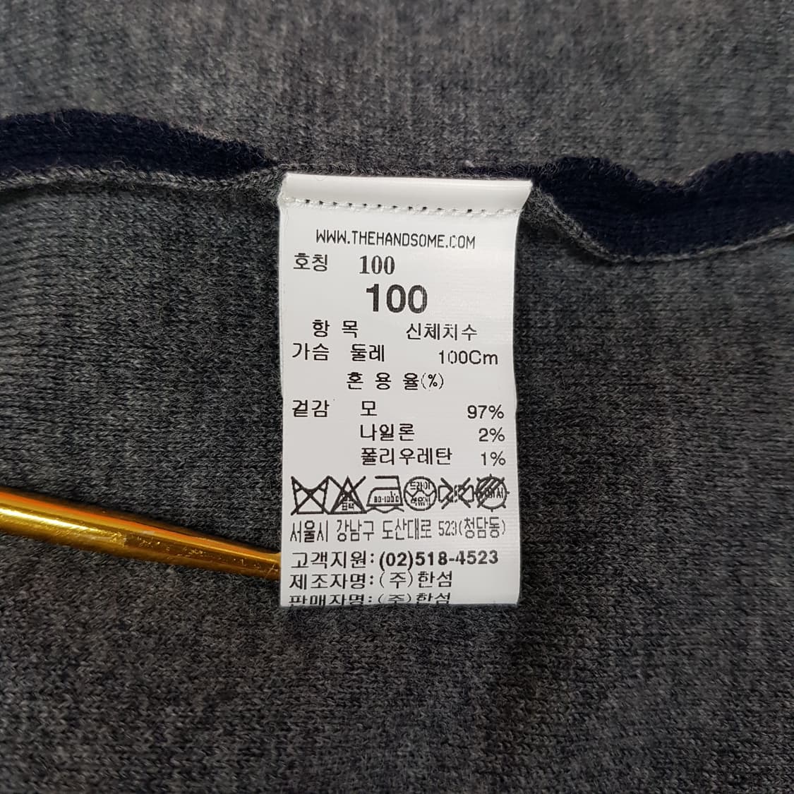 한섬 타임 배색 울 니트 롱 가디건 100사이즈 상품이미지6
