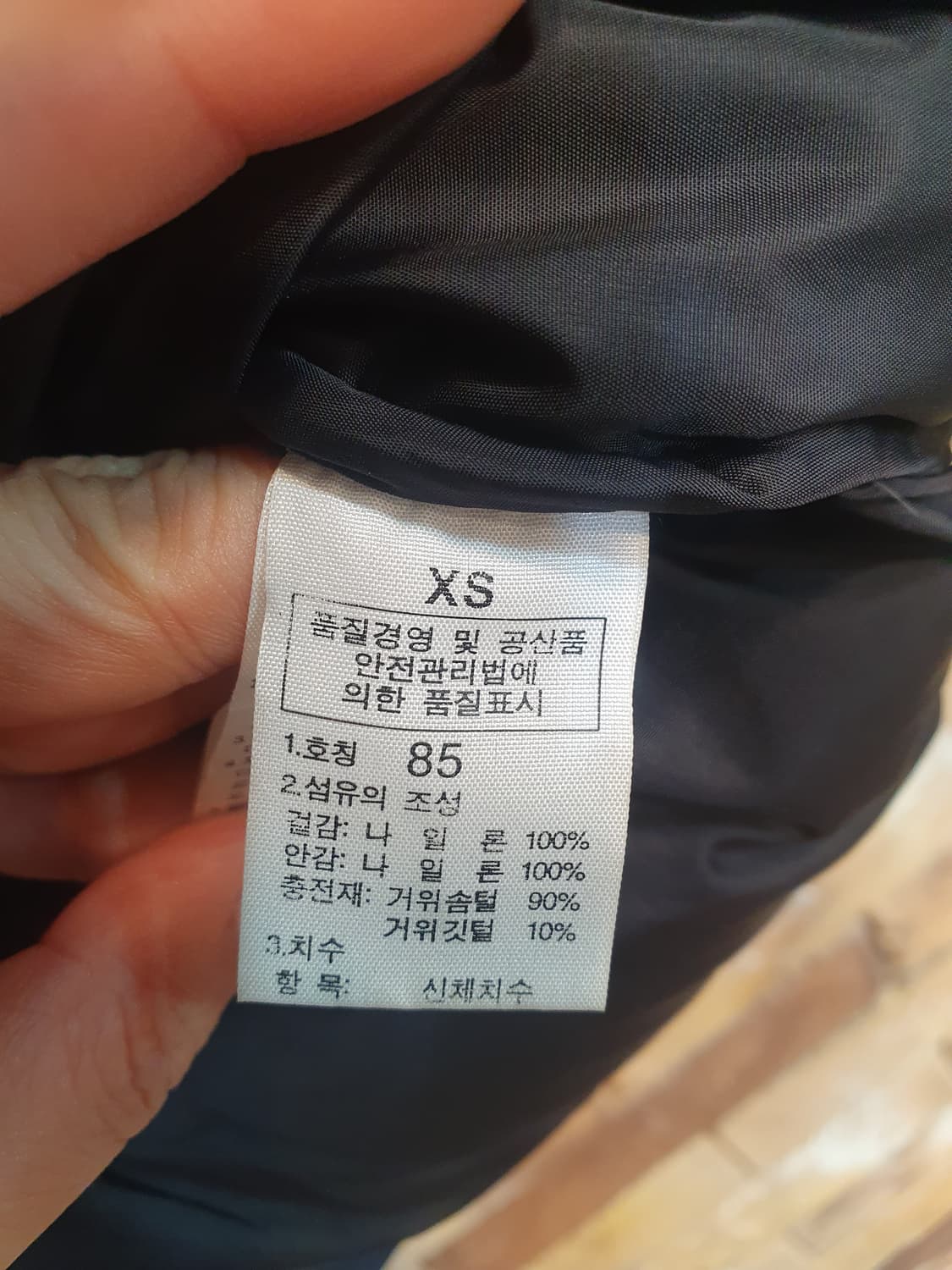 노스페이스 700 눕시 구스패딩 XS 네이비 상품이미지4