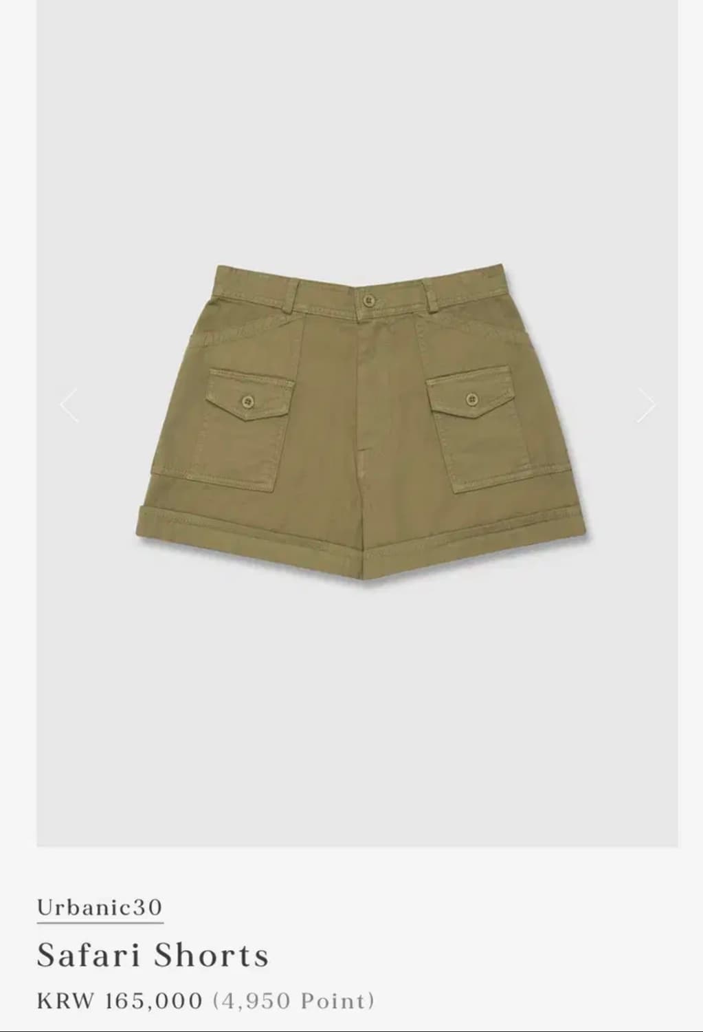 얼바닉30 사파리 쇼츠 m 상품이미지1