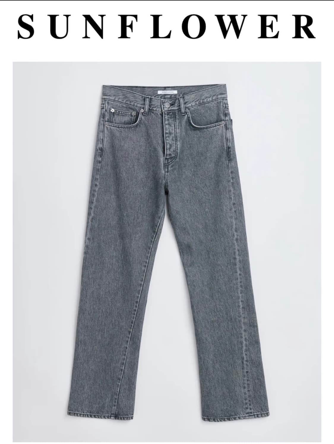 썬플라워 트위스트 데님 27/32 상품이미지1