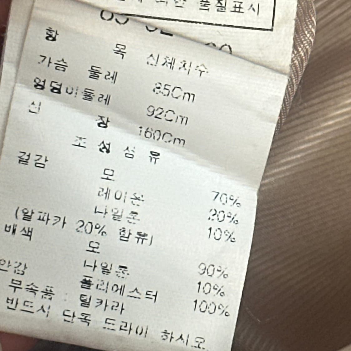 CC collect 알파카 아이보리 더블 코트 S 상품이미지4