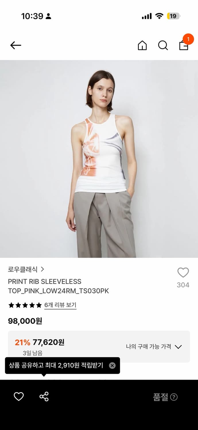 로우클래식 슬리브리스 택없는 새상품 상품이미지1