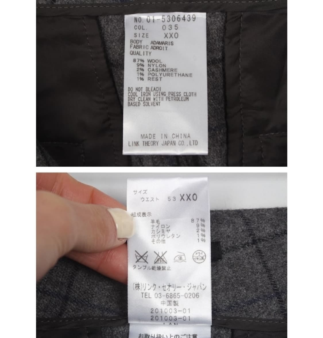theory 띠어리 상품이미지6