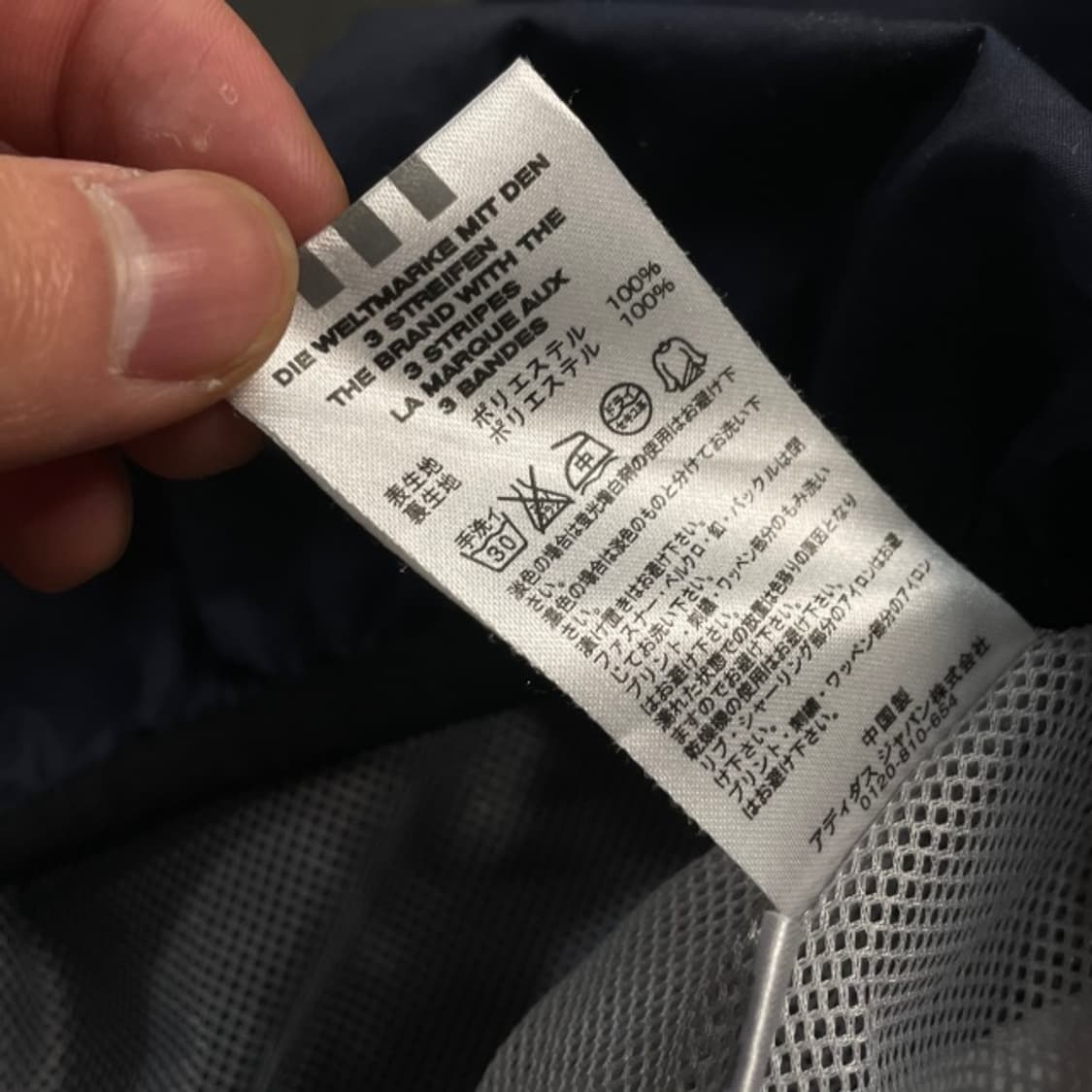 100 아디다스 웜업  상품이미지4