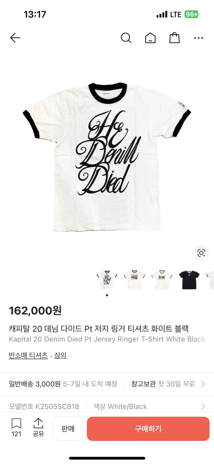 캐피탈 링거티 블랙 2사이즈 상품이미지3