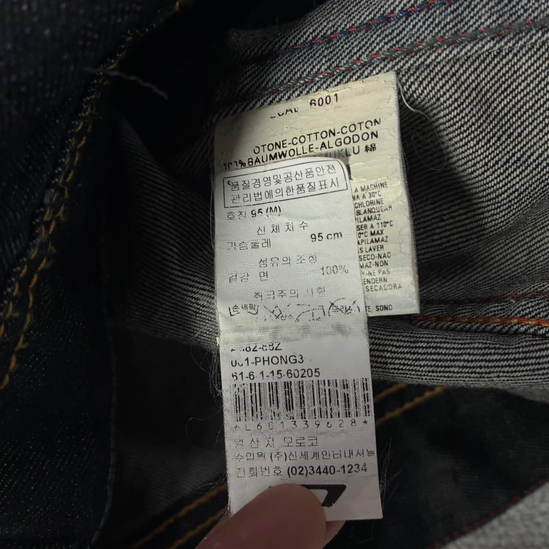 디젤 데님 y2k m 상품이미지5