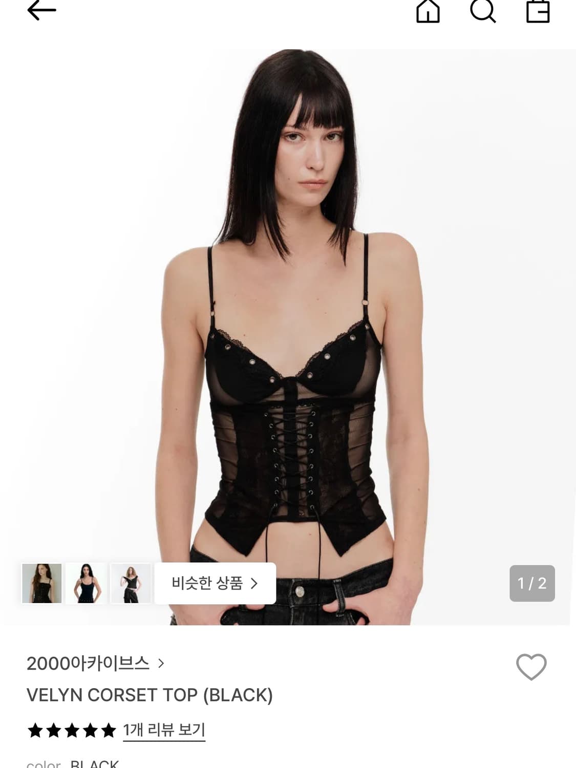 2000아카이브스 2000 archives 코르셋 corset 상품이미지1