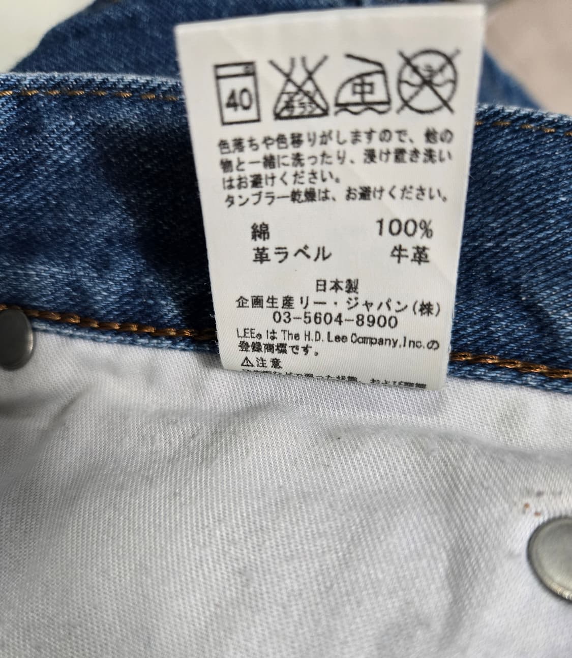 Lee 리 JPN 데님 스커트 미니 청스커트 27~28 상품이미지10