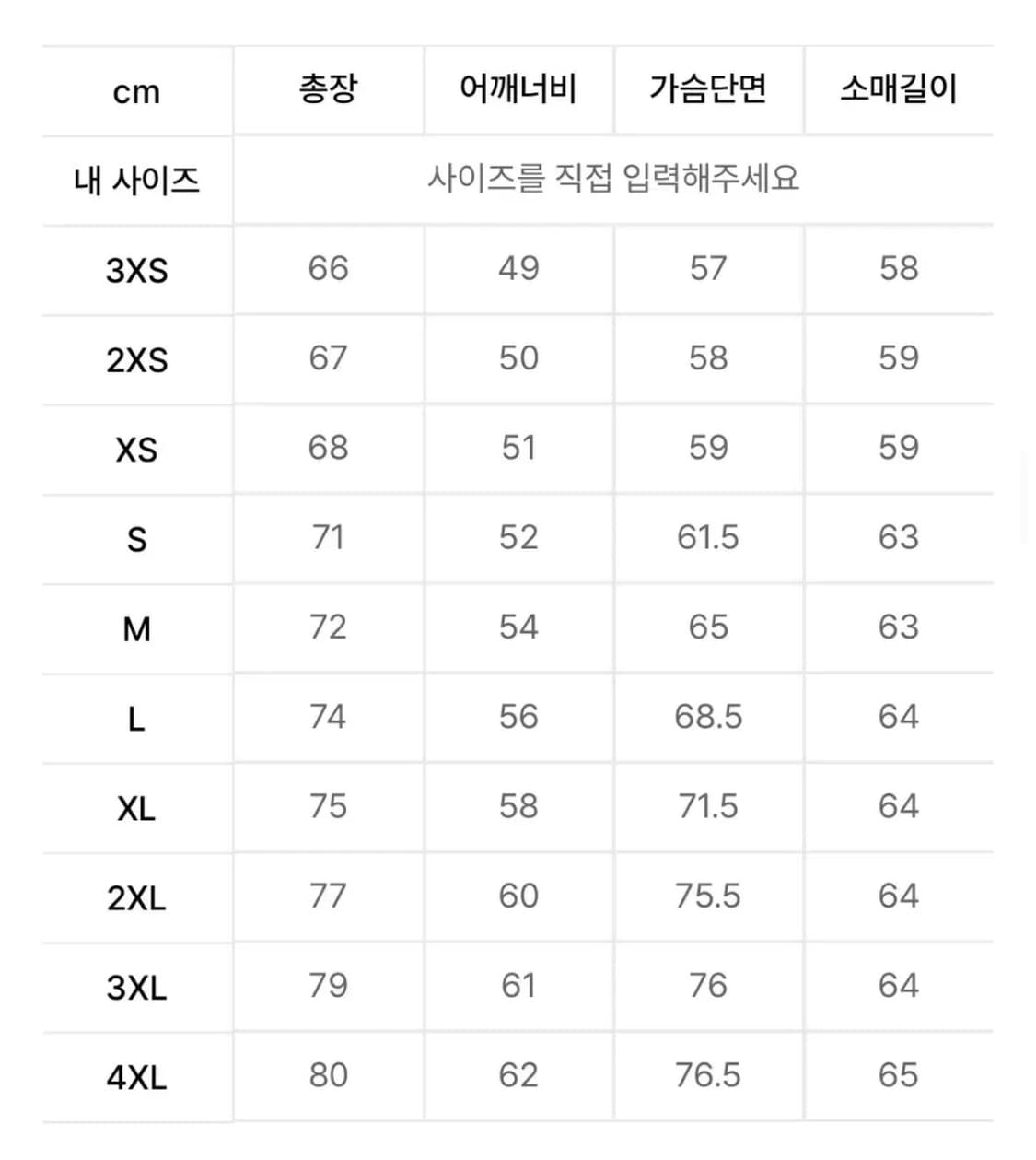 (새제품) 아디다스 져지 BB 트랙탑 다크브라운 / JD5267 상품이미지2