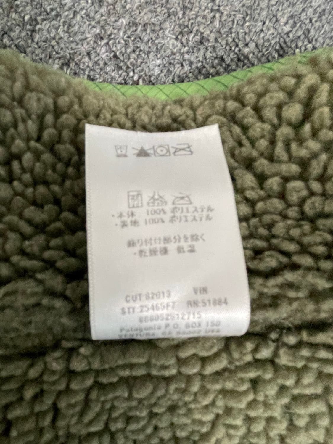 [L] 파타고니아 빈티지 글리세이드 스냅티 카키/그린 상품이미지4