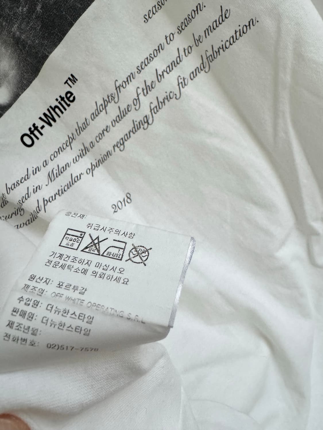 [OFF-WHITE] 오프화이트 모나리자 반팔 티셔츠 XS 상품이미지6