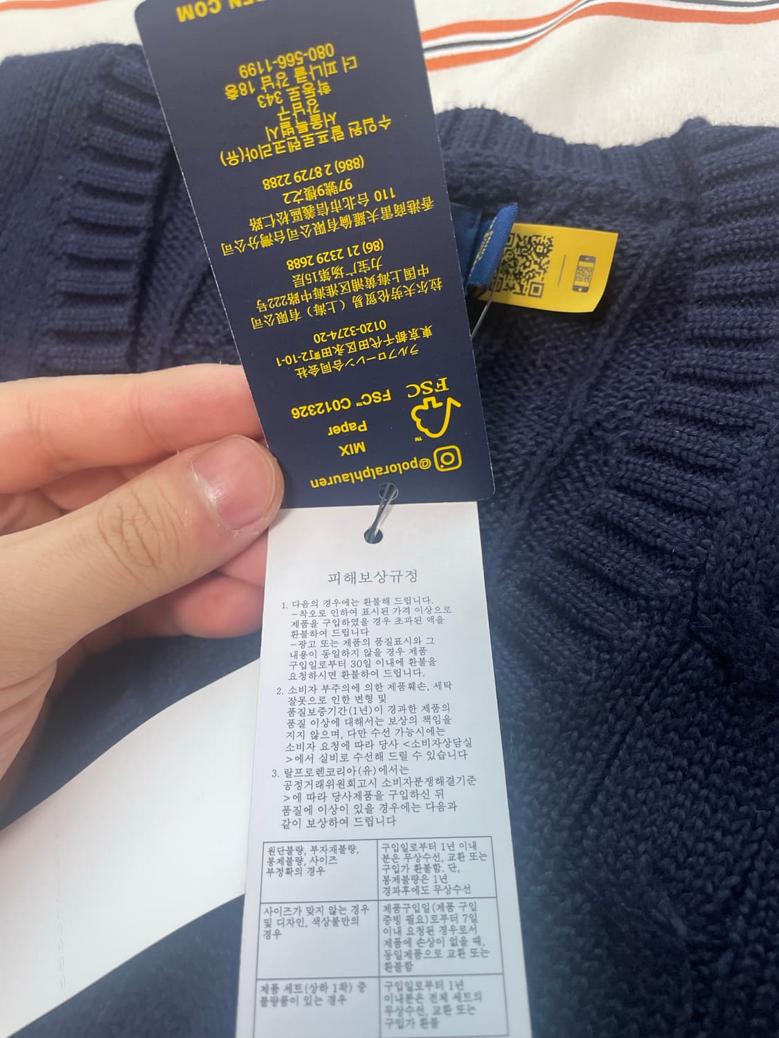 폴로 케이블 조끼 니트 네이비 m 상품이미지4