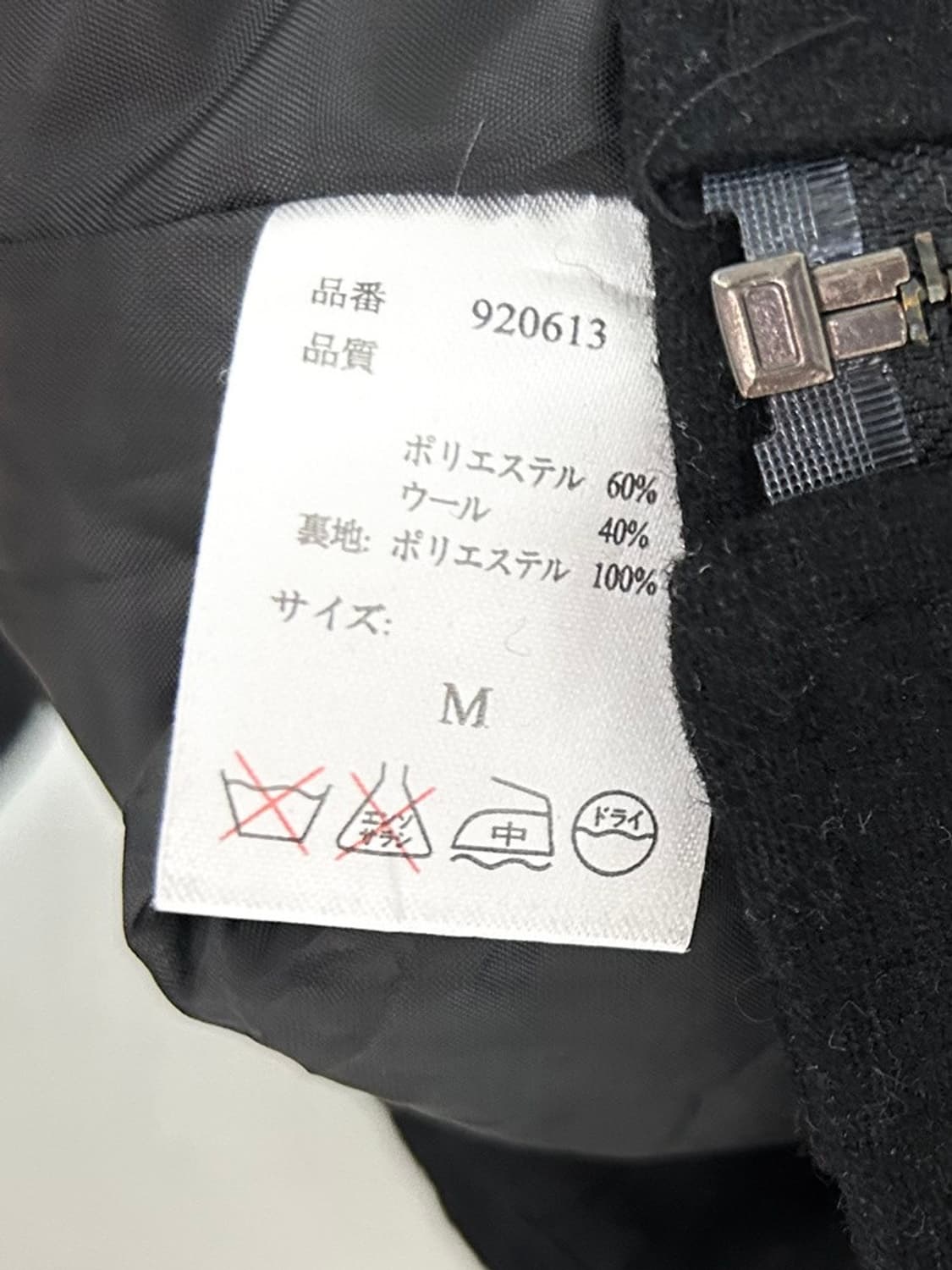 vtg jacket 상품이미지4