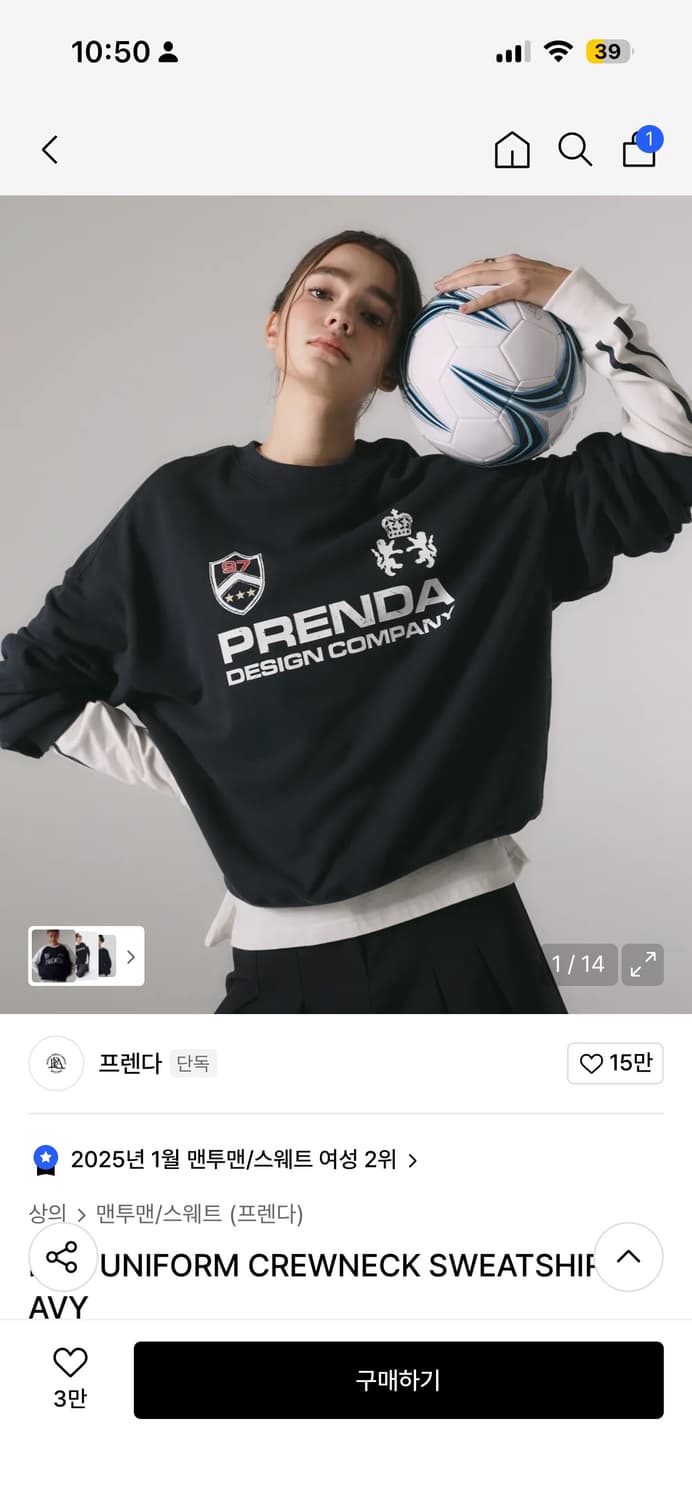 프렌다  맨투맨 PDC UNIFORM CREWNECK SWEATSHIRT 상품이미지1