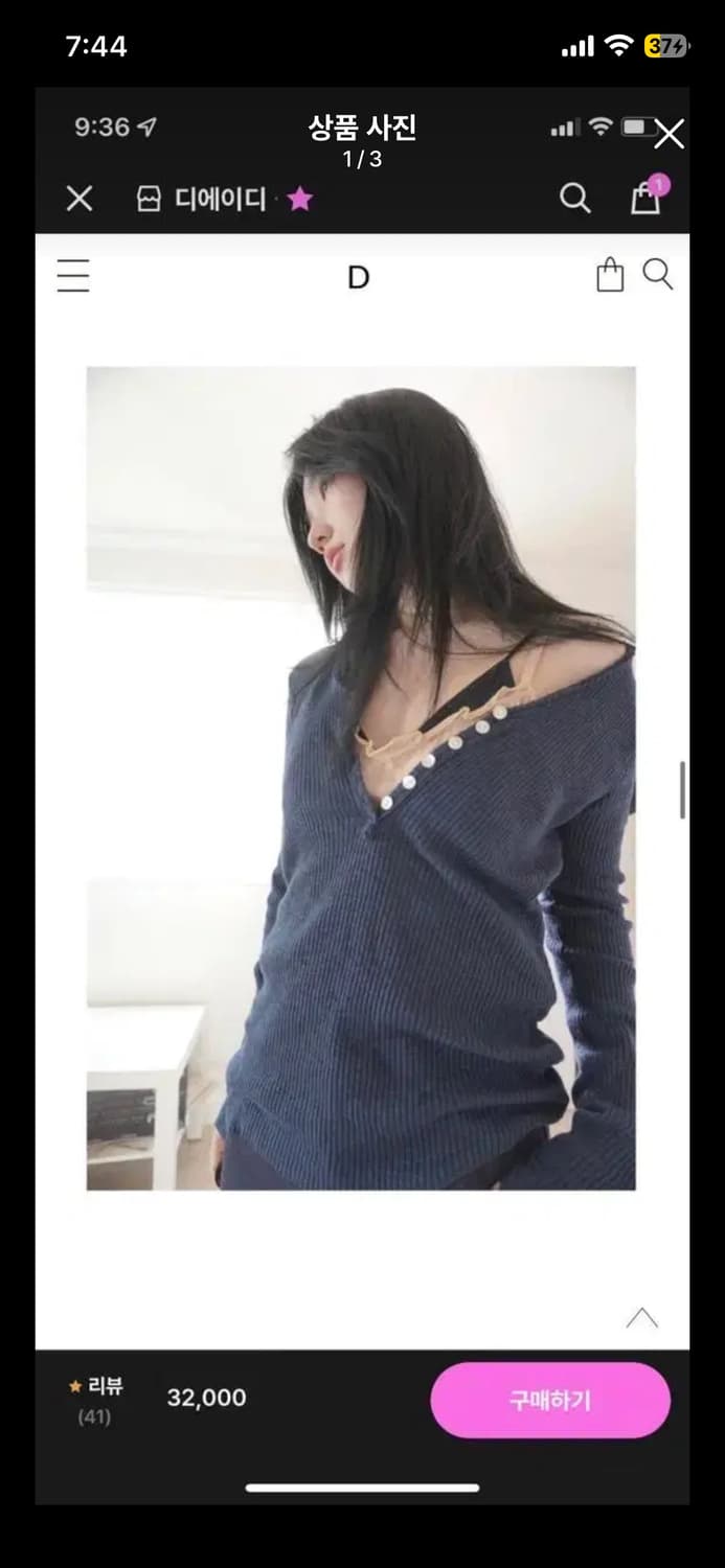 디에이디 버튼티 네이비 상품이미지1