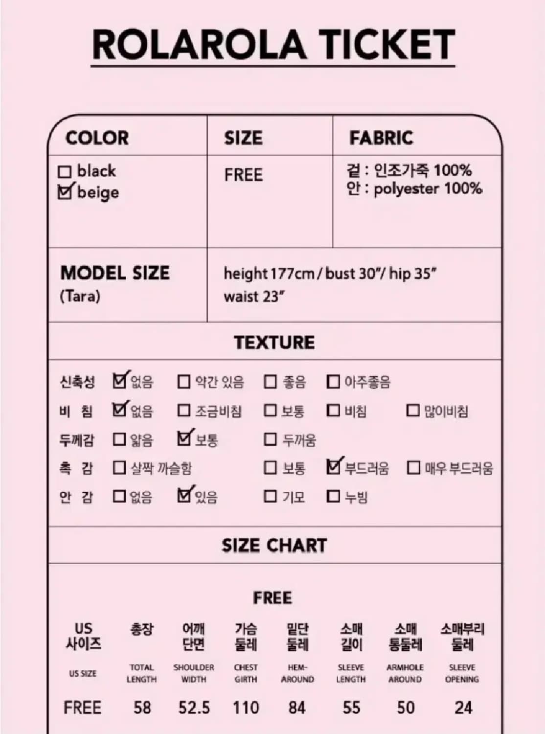 rolarola 로라로라 베이지 레더 자켓 상품이미지9