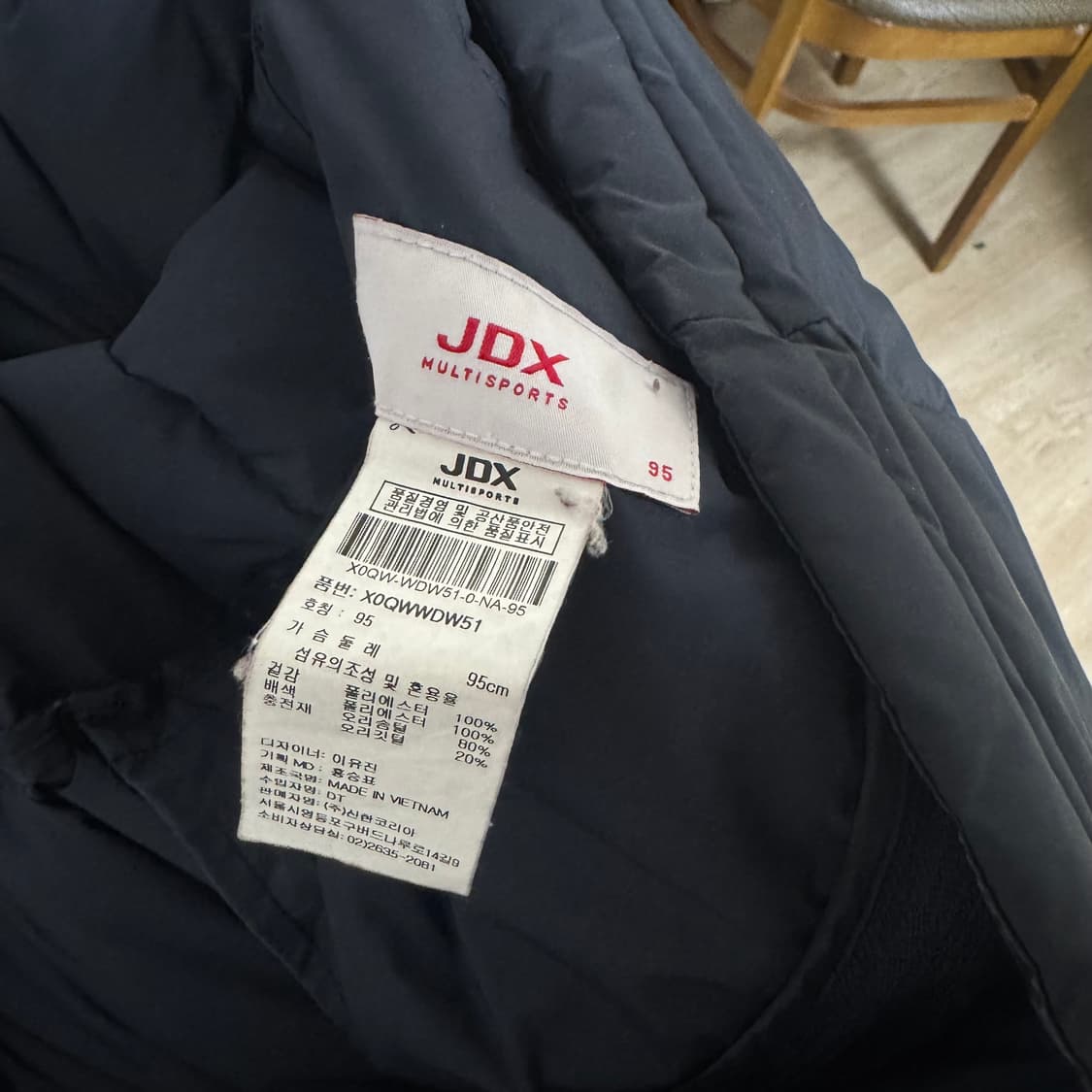 JDR 여성 골프웨어 롱 경량패딩 M/95 상품이미지4