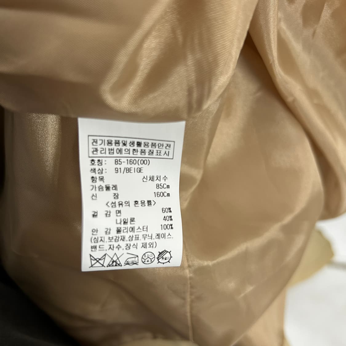 루에브르 베이지 트렌치코트 상품이미지5