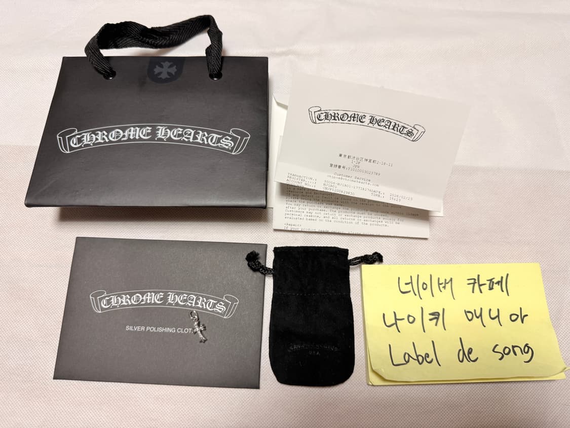 크롬하츠 베이비 펫 풀 파베 다이아 펜던트 상품이미지4