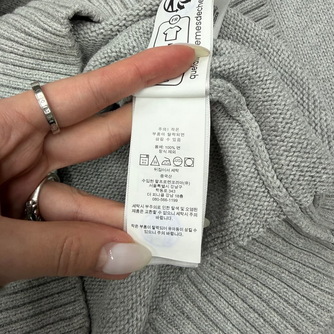 Polo Ralph Lauren 폴로 랄프로렌 그레이 니트 M 상품이미지8