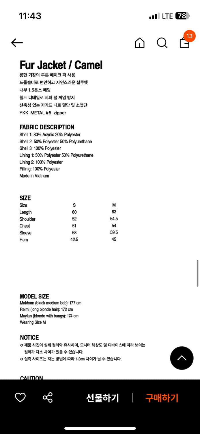 웰빙익스프레스 퍼 s 상품이미지6