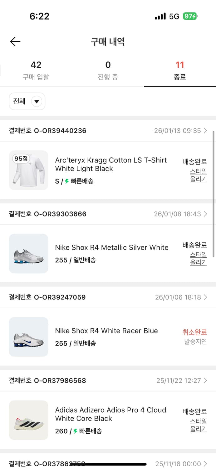 아크테릭스 롱슬리브 상품이미지2