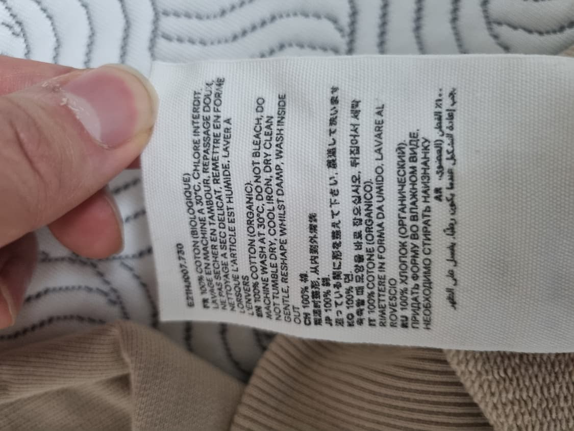 아미 맨투맨 상품이미지3