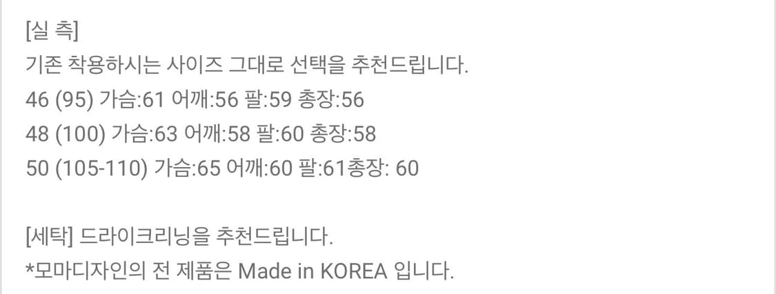 모마디자인 / 알파카&라쿤 집업 니트 (레몬) / 48 상품이미지4