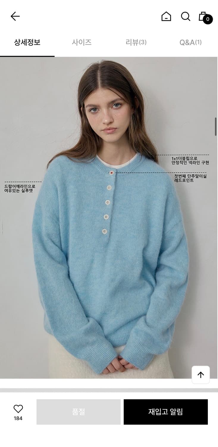 졸리앙볼 알파카 울 스웨터 블루 새상품 (159000원) 상품이미지1