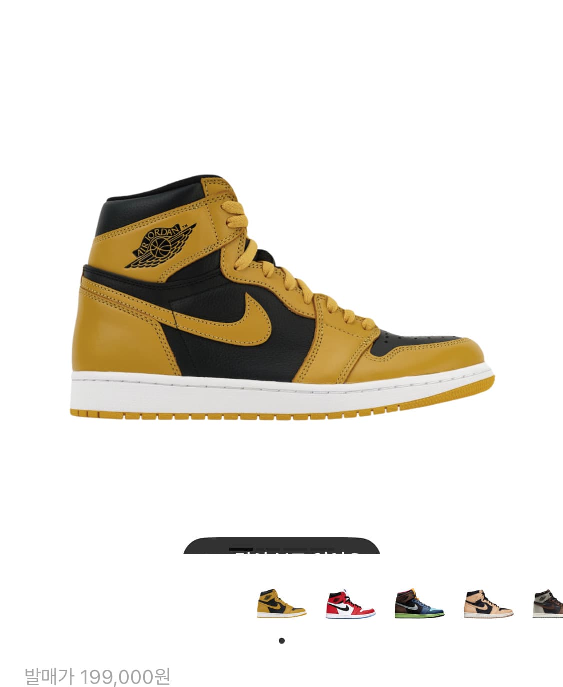 조던 1 레트로 하이 OG 폴른 상품이미지1