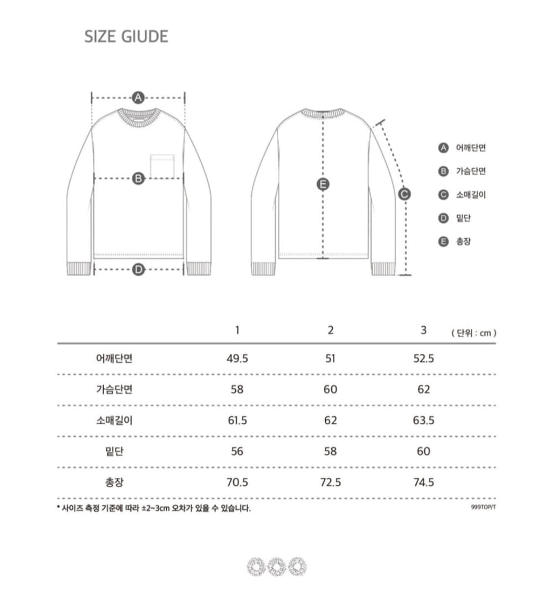 999휴머니티 x 마이라이브러리 롱슬리브 [1] 상품이미지4