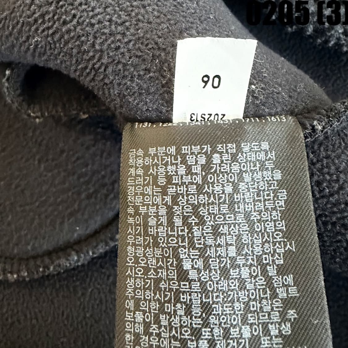 [XL] 유니클로 블랙 뽀글이 브이넥 롱 가디건 0205(3) 상품이미지5