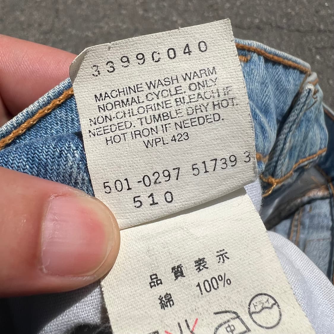 90‘s 리바이스 510 데님 팬츠 상품이미지9