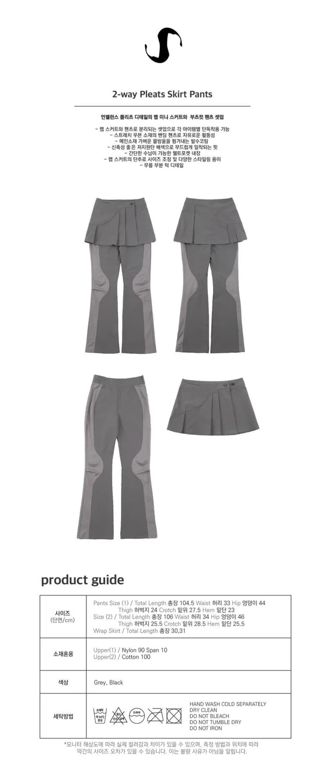 오호스 2-way Pleats Skirt Pants / Black 상품이미지5