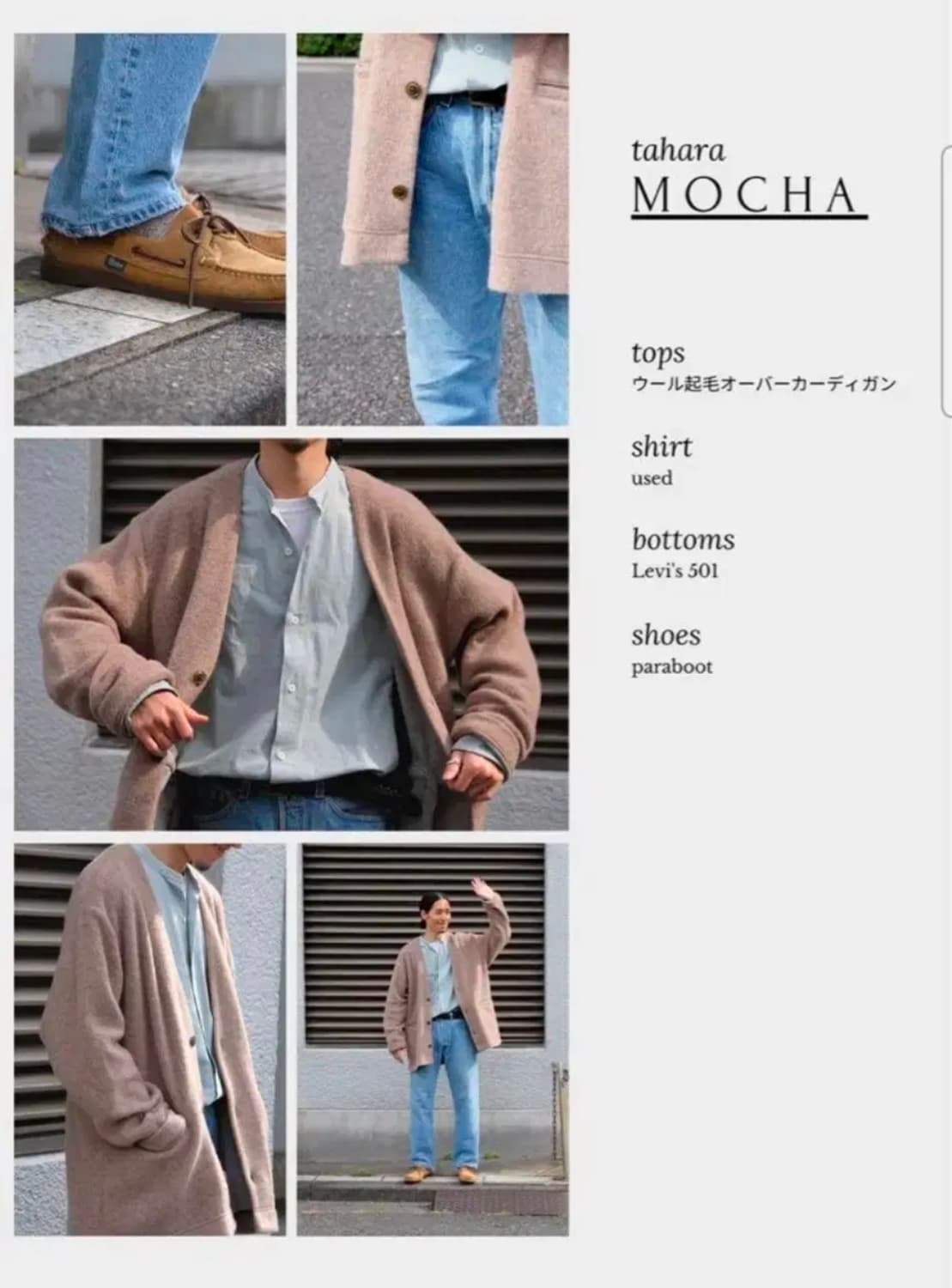 네스트로브컨팩트 울 브러시 오버 가디건 상품이미지4