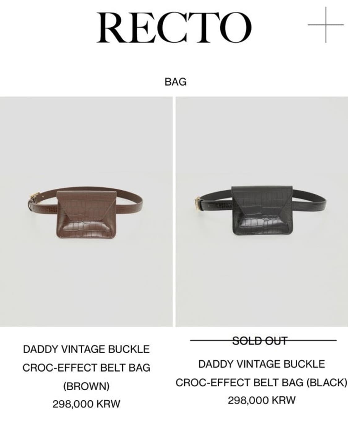 렉토 벨트백 브라운 상품이미지2