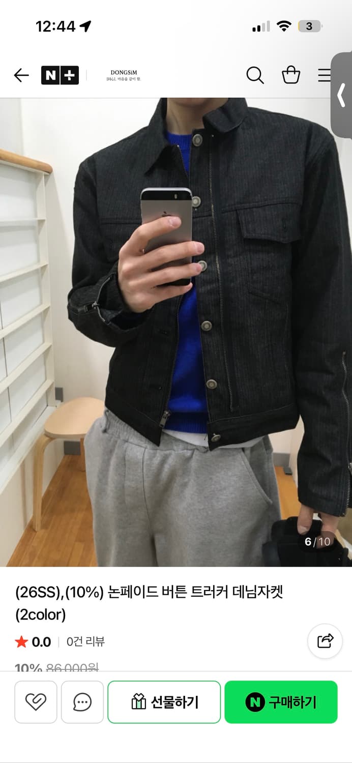 논페이드 버튼 트러커 데님자켓 상품이미지1