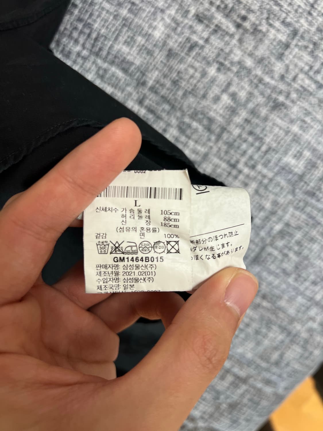 꼼데가르송 블랙 셔츠 상품이미지4
