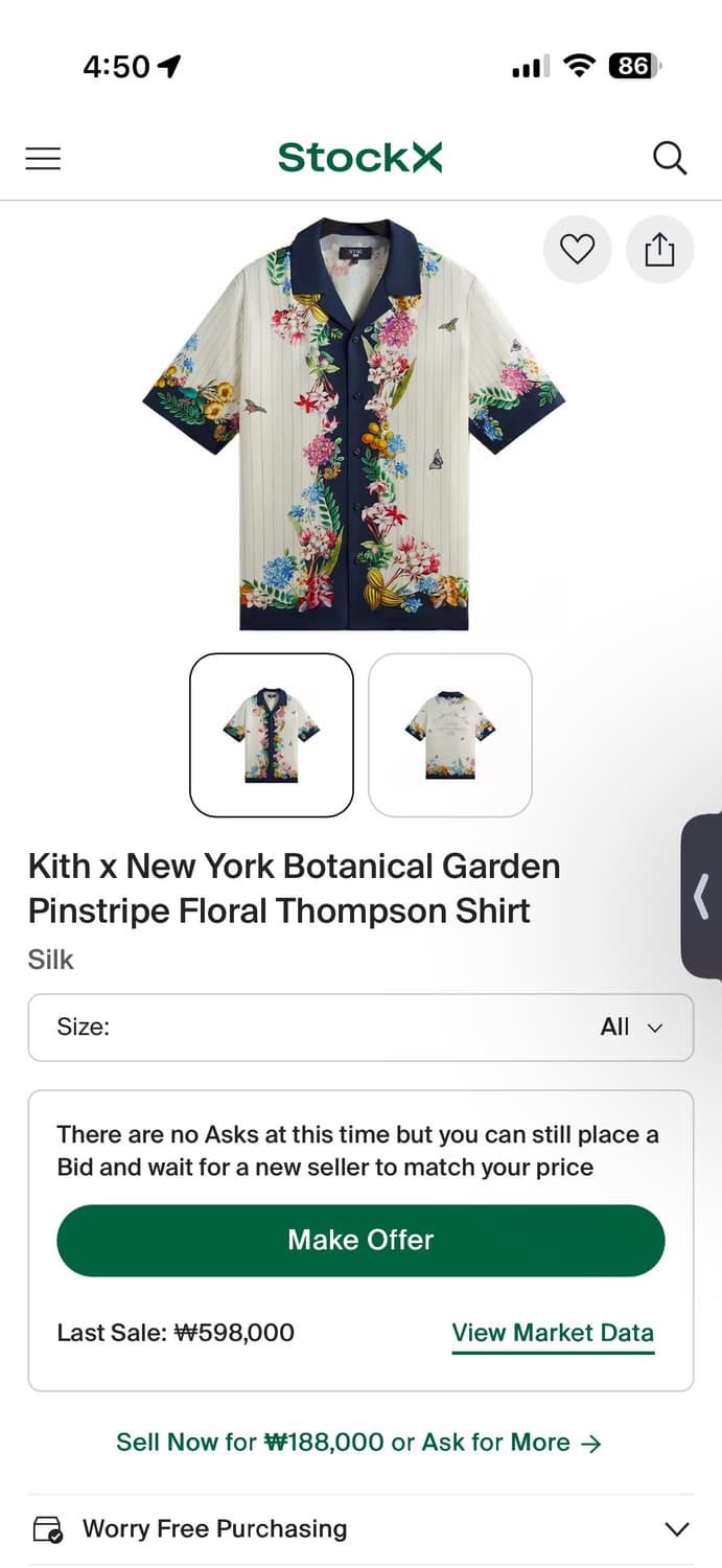 KITH x NYBG 상품이미지5