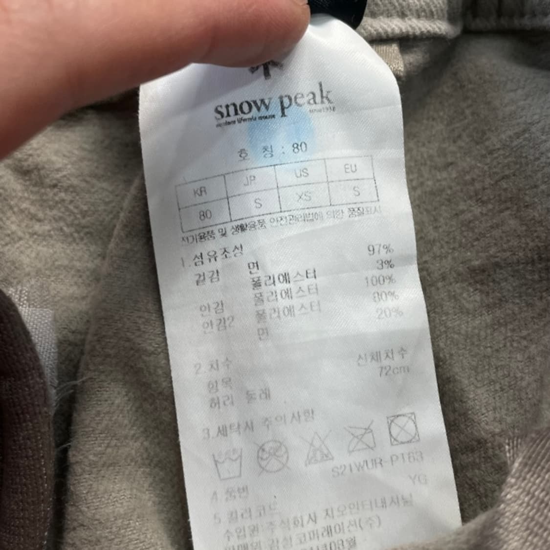 90 스노우피크 카고 조거팬츠 상품이미지4