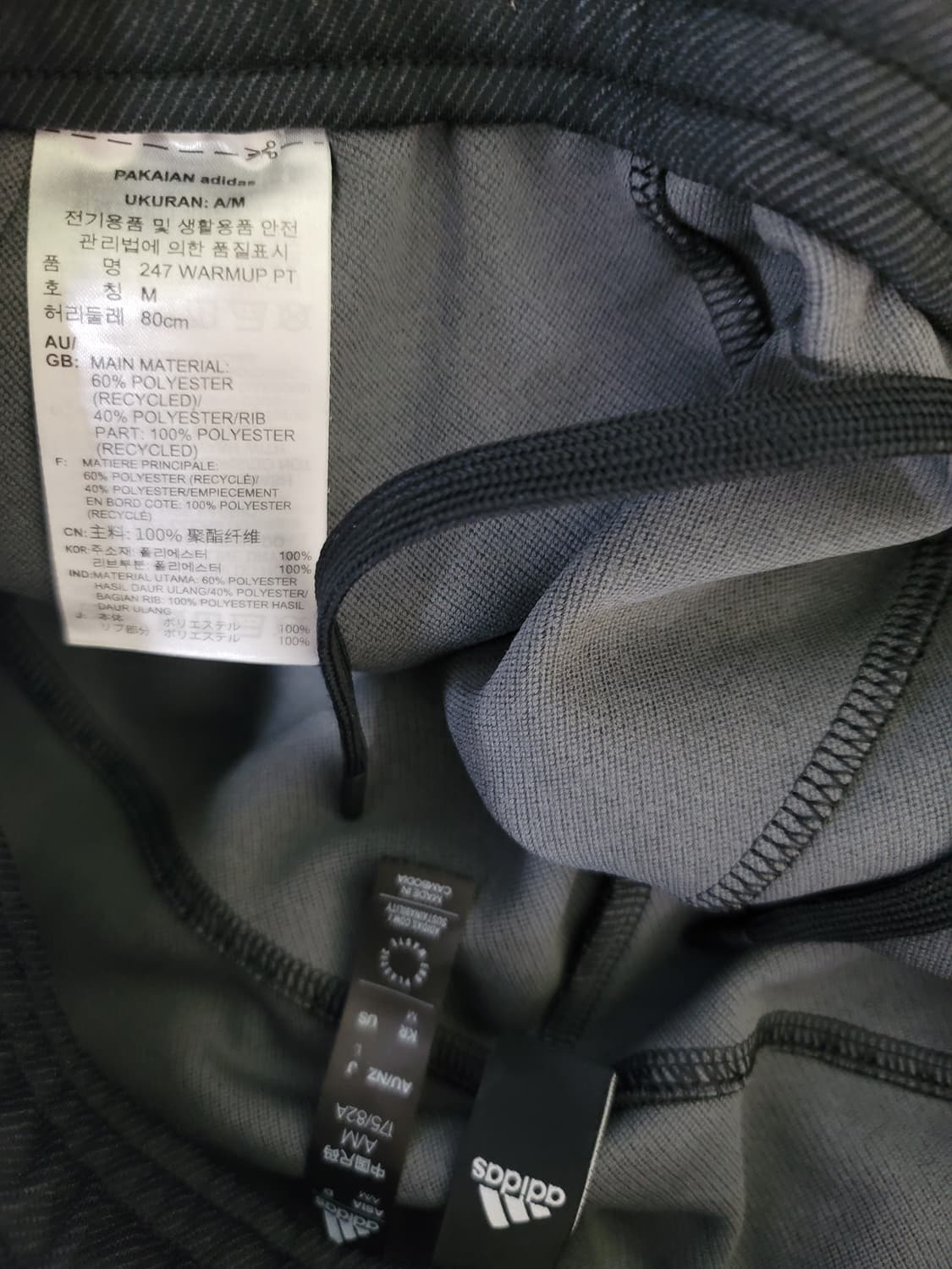 아디다스 24/7 웜업 트레이닝 팬츠 상품이미지5