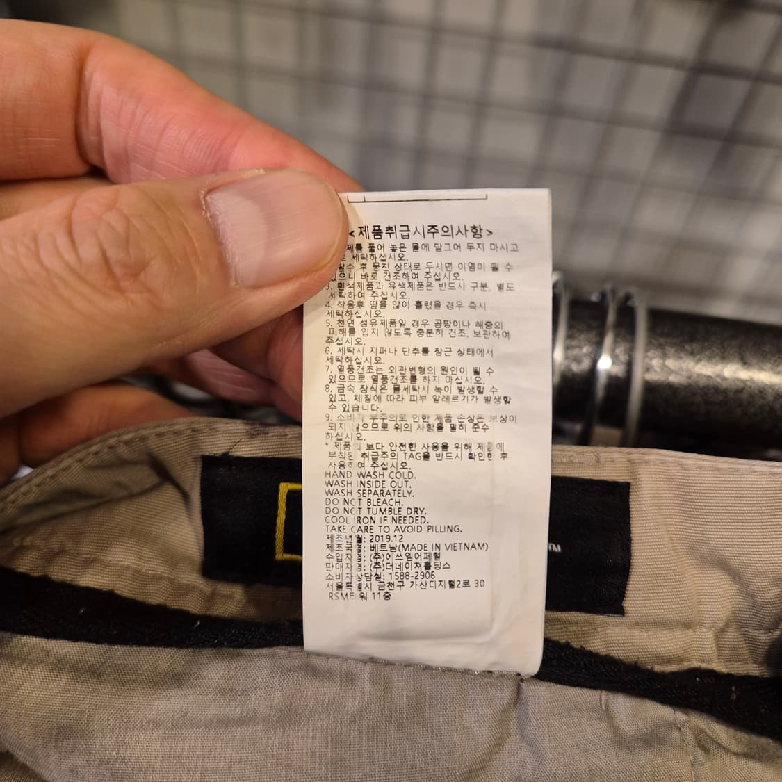 34인치 내셔널지오그래픽 베이지 셔링 카고팬츠  상품이미지5