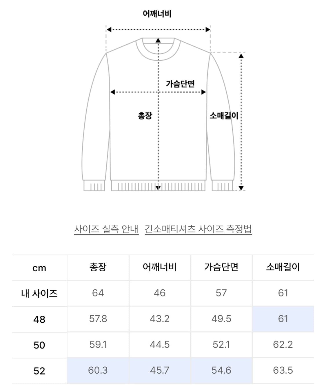 노이어 / 키드 모헤어 부클 크롭 니트 (핑크) / 48 상품이미지4