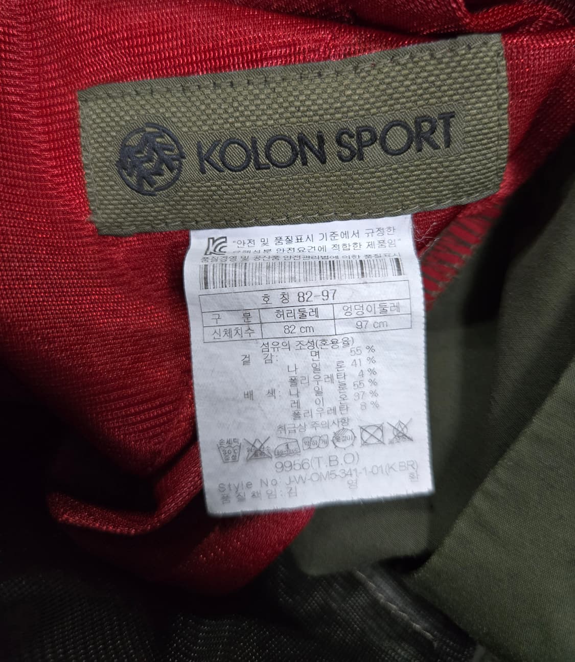 코오롱스포츠 등산 반바지 쇼츠 32~33 상품이미지9