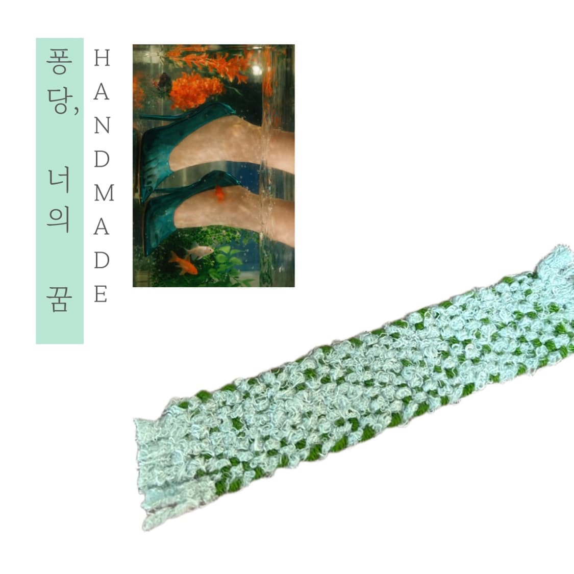 [핸드메이드] • 책갈피 • 퐁당, 너의 꿈 상품이미지1