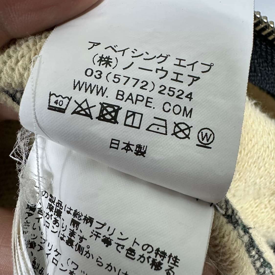 베이프 bape 타이거 카모 풀집업 상품이미지7